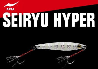 Seiryu Hyper 20g - #10 - Zebra Glow
