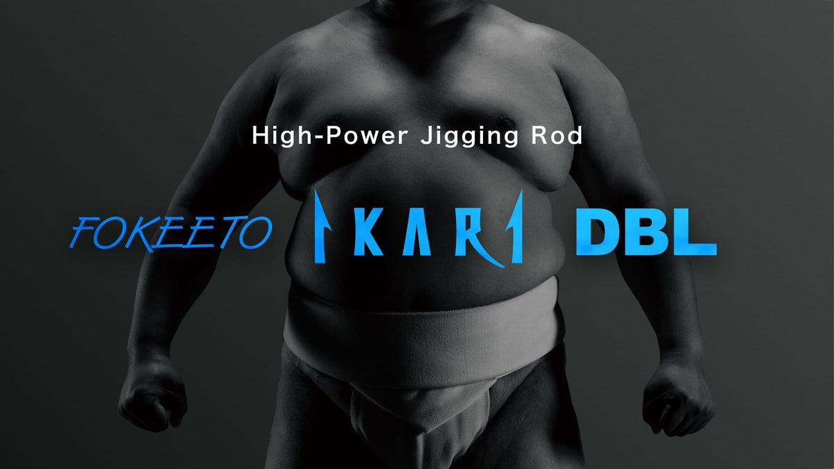 ikari_dbl_main.jpg