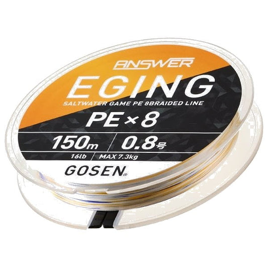Gosen gosen answer eging pex8