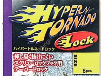 Hyper Tornado Lock