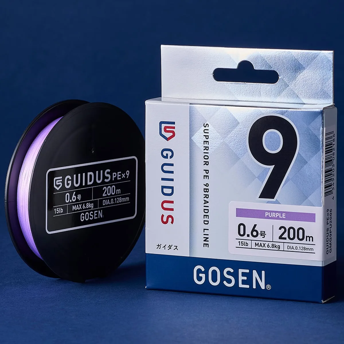Gosen Guidus